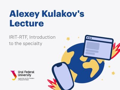 Technological trends, the future of interfaces and the digital environment – an online lecture by Alexey Kulakov for students of UrFU